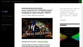 What Woodash.ru website looked like in 2022 (1 year ago)