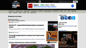 What Watafak.ru website looked like in 2022 (1 year ago)