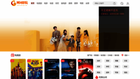 What Wangci.net website looked like in 2022 (2 years ago)