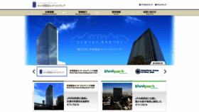 What Wtcbldg.co.jp website looked like in 2022 (1 year ago)