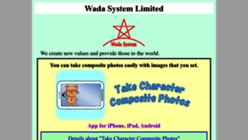 What Wada-system.com website looked like in 2022 (1 year ago)