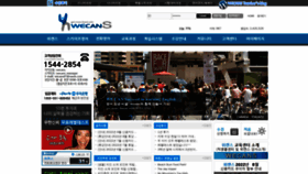 What Wecans.net website looked like in 2022 (1 year ago)