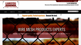 What Wiremeshmade.com website looked like in 2022 (1 year ago)