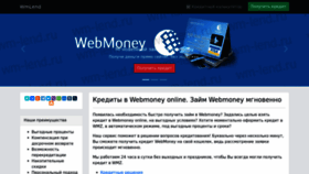 What Wm-lend.ru website looked like in 2022 (1 year ago)