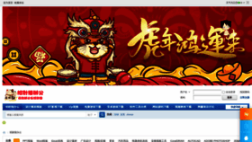What Wjyyouxi.com website looked like in 2022 (1 year ago)