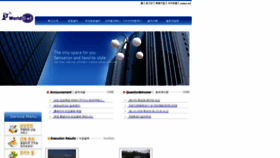 What Worldsat.co.kr website looked like in 2022 (1 year ago)