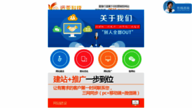 What Wxyuanya.cn website looked like in 2022 (1 year ago)