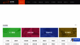 What Wzjsp.cn website looked like in 2022 (1 year ago)