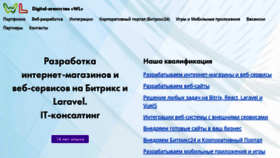What Wlagency.ru website looked like in 2022 (1 year ago)