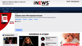 What World-news.su website looked like in 2022 (1 year ago)