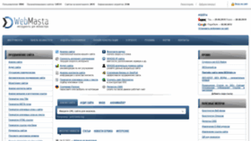 What Webmasta.org website looked like in 2022 (1 year ago)