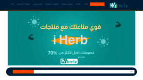 What Wafrle.com website looked like in 2022 (2 years ago)