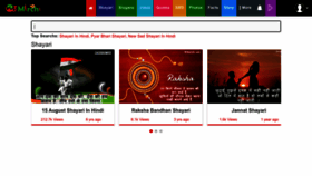 What W3mirchi.com website looked like in 2022 (1 year ago)