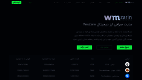 What Wmzarin.com website looked like in 2022 (1 year ago)