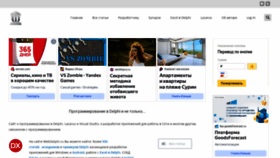 What Webdelphi.ru website looked like in 2022 (1 year ago)