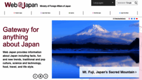 What Web-japan.org website looked like in 2022 (1 year ago)