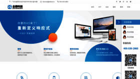 What Webqt.cn website looked like in 2022 (1 year ago)