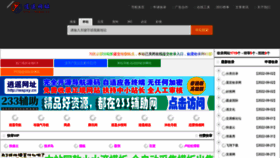 What Wapxy.cn website looked like in 2022 (1 year ago)