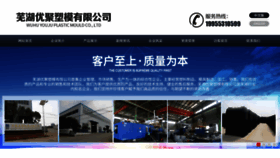 What Whyjsm.cn website looked like in 2022 (1 year ago)