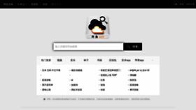 What Wangpan007.com website looked like in 2022 (1 year ago)