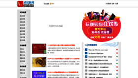 What Wh-edu.cn website looked like in 2022 (1 year ago)