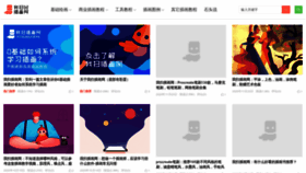 What Wosao.cn website looked like in 2022 (1 year ago)