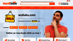 What Wuliuku.com website looked like in 2022 (1 year ago)