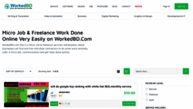 What Workedbd.com website looked like in 2022 (1 year ago)