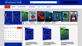 What Windows-soft.info website looked like in 2022 (1 year ago)