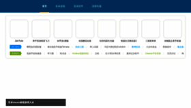 What Winning11cn.com website looked like in 2022 (1 year ago)
