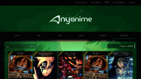 What Ww8.anyanime.com website looked like in 2022 (1 year ago)