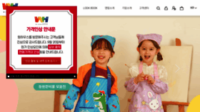 What Winghouse.co.kr website looked like in 2022 (1 year ago)