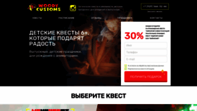 What Woody-custom.ru website looked like in 2022 (3 years ago)