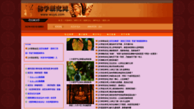 What Wuys.com website looked like in 2022 (1 year ago)