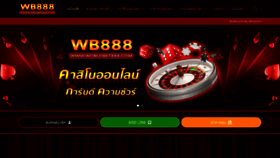 What Worldbet888.com website looked like in 2022 (1 year ago)