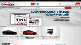 What Webmallpmr.md website looked like in 2022 (1 year ago)