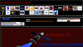 What Webtv-tv.eu website looked like in 2022 (1 year ago)