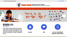 What Waksusa.org website looked like in 2022 (1 year ago)