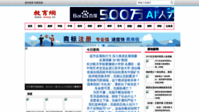 What Wwsy.cn website looked like in 2022 (1 year ago)