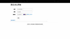 What Wujime.com website looked like in 2022 (1 year ago)