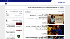 What Wahawada2ef.com website looked like in 2022 (1 year ago)