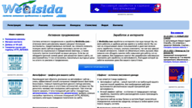 What Webisida.com website looked like in 2022 (2 years ago)