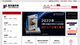 What W7000.com website looked like in 2022 (1 year ago)