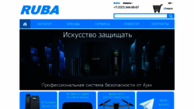 What Wifi.kz website looked like in 2022 (2 years ago)