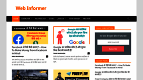 What Webinformer.in website looked like in 2022 (1 year ago)