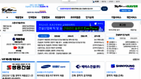 What Worker.co.kr website looked like in 2022 (1 year ago)