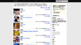 What Webcomics.jp website looked like in 2022 (1 year ago)