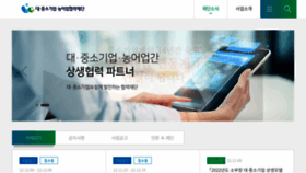 What Win-win.or.kr website looked like in 2022 (1 year ago)