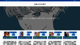 What Wook.jp website looked like in 2022 (1 year ago)