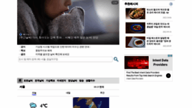What Weathernews.co.kr website looked like in 2022 (1 year ago)